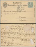 Switzerland 1903 Uprated Postcard stationery Lugano Bruxelles Belgium DB.401