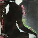 Vinil LP # "Japan Press" ~~ PROMO ~~ Malcolm McNeill &lrm;&ndash; Songdance (VG+)