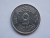5 MILLIEMES 1941 EGIPT, Africa