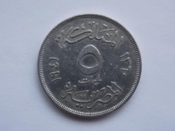 5 MILLIEMES 1941 EGIPT