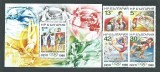 Bulgaria 1988 - Jocurile Olimpice, sport, serie si colita neuzata