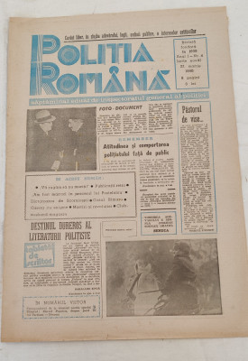 Ziarul POLIȚIA ROM&amp;Acirc;NĂ (22 martie 1990) Anul 1, nr. 4 foto