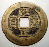 7.449 CHINA DINASTIA QING IMPARAT YONGZHENG YUNG-CHENG 1722 1735 CASH 4,7g/27,3