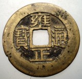 7.449 CHINA DINASTIA QING IMPARAT YONGZHENG YUNG-CHENG 1722 1735 CASH 4,7g/27,3, Asia, Bronz