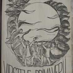 VARSTELE PRIMAVERII: CENACLURI PIONIERESTI/TIMISOARA 1981 (POEZIE+PROZA+DESENE)