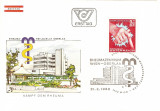 CENTRUL DE REUMATOLOGIE WIEN-OBERLAA AUSTRIA FDC 1980, Medical