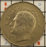 Iran 1 rial 1972 1351- FAO - km 1183 - A006