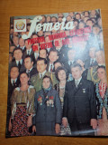 Revista femeia decembrie 1974-ce gatim la masa de revelion