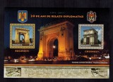 Emisiune comuna 2011 Romania Moldova Relatii diplomatice Colita MNH LP 1918 a, Arhitectura, Nestampilat