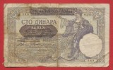 Bancnota SERBIA 100 Dinari 01 Mai 1941