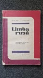 LIMBA RUSA MANUAL PENTRU ANUL III LICEU (ANUL VII DE STUDIU) - Marinescu