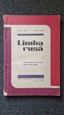 LIMBA RUSA MANUAL PENTRU ANUL III LICEU (ANUL VII DE STUDIU) - Marinescu