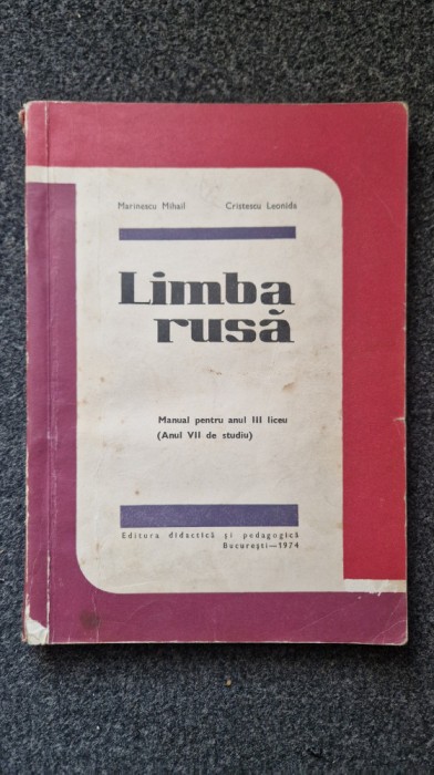 LIMBA RUSA MANUAL PENTRU ANUL III LICEU (ANUL VII DE STUDIU) - Marinescu