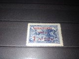 TIMBRE URSS 1946, Nestampilat