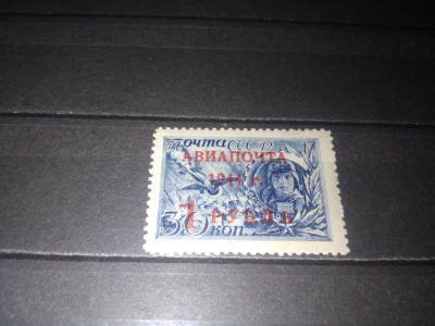 TIMBRE URSS 1946 foto