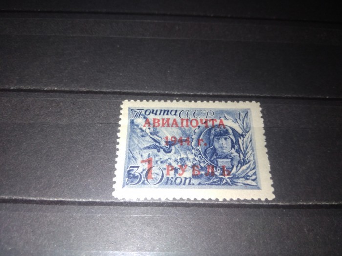 TIMBRE URSS 1946