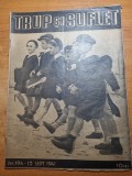Trup si suflet 15 septembrie 1941 - laptele element esential al cresterii