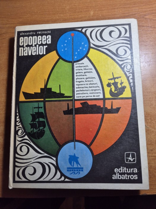 epopeea navelor - de la primele ambarcatiunii la navigatia moderna - anul 1973