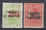 ROMANIA 1918 TIMBRE DE AJUTOR 1915 CU AL DOILEA SUPRATIPAR 1918 SERIE MNH, Nestampilat