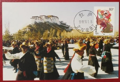 China 1999 - Grupuri etnice, CarteMaxima 15 foto