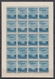 ROMANIA 1947 LP 218 - 1 MAI ZIUA MUNCII POSTA AERIANA COALA MICA DE 20 TIMBRE STARE MNH