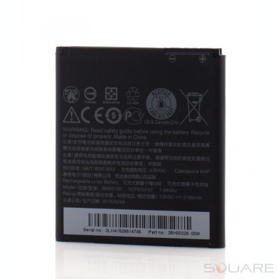 Acumulatori HTC BA-S930 OEM LXT foto