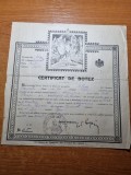 Certificat de botez - din anul 1922