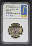 10 Yuan China 2024 NGC 69PL