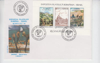 FDCR - Expozitia filatelica Romania-Israel Romfilex96 - bloc - LP1403 - an 1996 foto