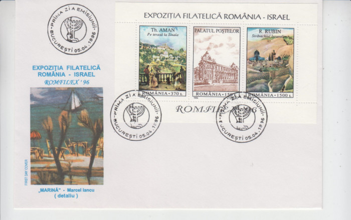 FDCR - Expozitia filatelica Romania-Israel Romfilex96 - bloc - LP1403 - an 1996