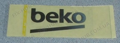 Logo metalic Beko , pentru electrocasnice , sticker foto