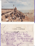 Constanta- Plaja Mamaia- animata, Circulata, Printata