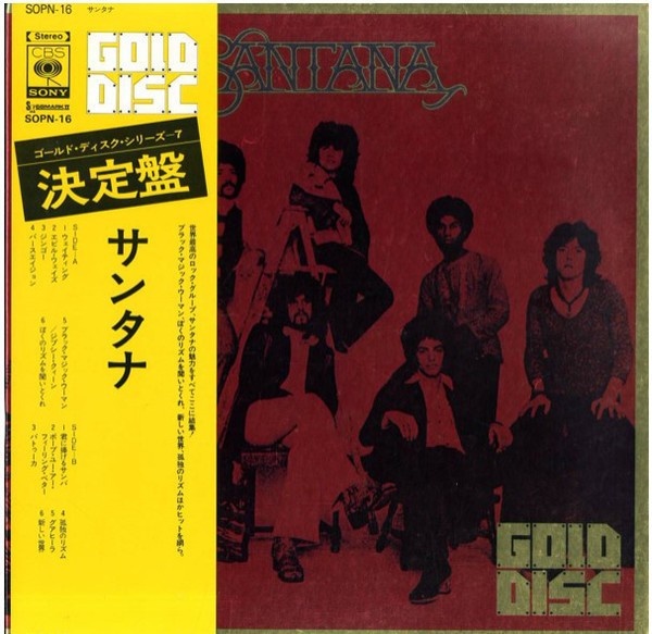 Vinil &quot;Japan Press&quot; Santana &lrm;&ndash; Santana (-VG)