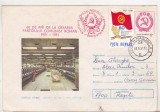 bnk ip Jud Neamt - Industria de fibre sintetice - marca fixa - stampila ocazionala Expofil Turnu Magurele 1981