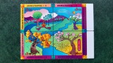 1997-U.N. Wienna c.set Mi=226-229 Bl4-MNH-Perfect, Nestampilat