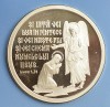 Felicitare Craciun Fericit! Romania 2006 cu Medalie Argint 22 gr - Monetaria Statului