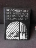 KOLOMENSKOYE, ALBUM FOTO (FOSTA PROPRIETATE REGALA)