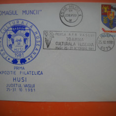 HOPCT PLIC 679 OMAGIU MUNCII PRIMA EXPOZITIE FILATELICA HUSI -VASLUI 1981 RO