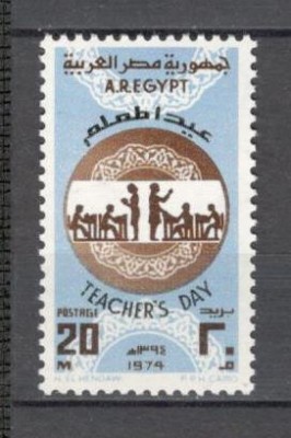 Egipt.1974 Ziua profesorilor SE.31 foto