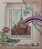 BC137, Romania, colita Exp.Mondiala de Filatelie Tailanda 1993