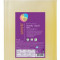 Detergent Ecologic Lichid pentru Rufe Albe Si Colorate Lavanda 10L Sonett