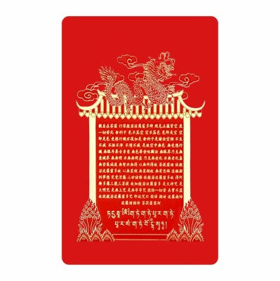 Card pentru amplificarea energia yang , scorpion foto