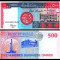 Sudan 1998 - 500 dinars UNC