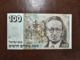 ISRAEL 100 SHEKELI 1989 EXCELENTA