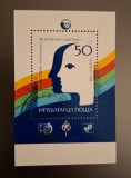 Bulgaria stampilat 1984 - Michel Bloc 145