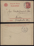 Germany Bavaria 1897 Letter-Card Postal Stationery Munich DB.278