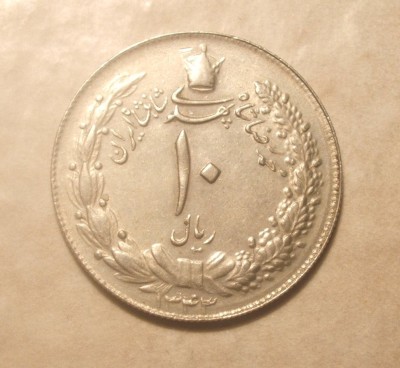 IRAN 10 RIALI 1343 / 1964 foto