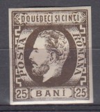 ROMANIA 1871 LP 33 REGELE CAROL I CU BARBA 25 BANI BRUN NEDANTELAT GUMA ORIGINALA SARNIERA, Nestampilat
