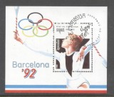 Cambodia 1990 Olympic Games Barcelona Mi.B174 used TA.149, Stampilat