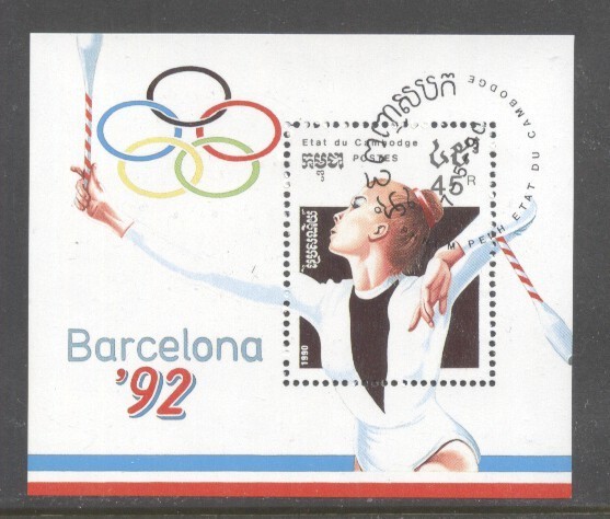 Cambodia 1990 Olympic Games Barcelona Mi.B174 used TA.149